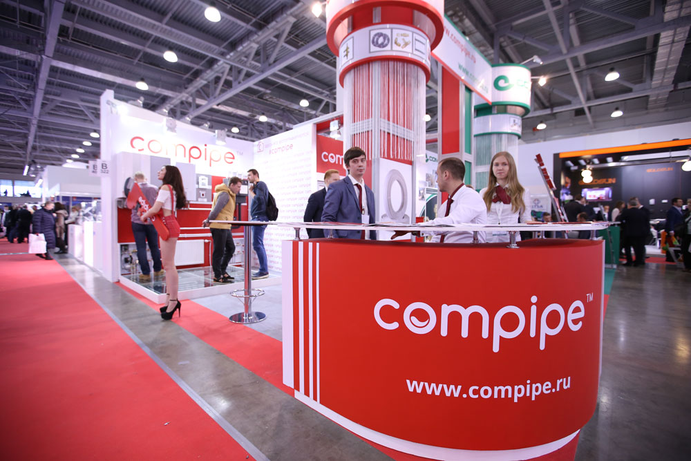 Compipe на выставке акватерм Compipe на выставке акватерм