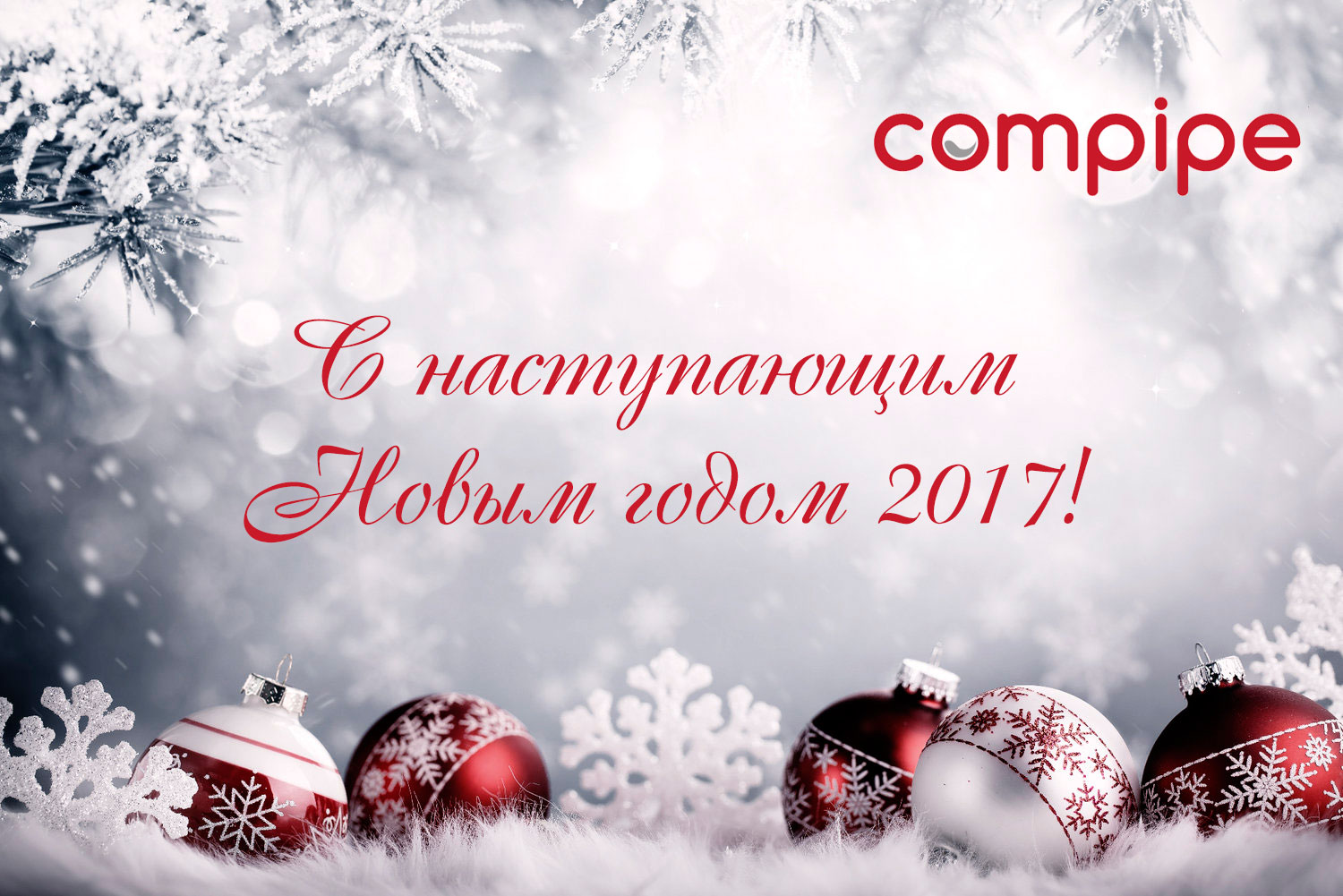 � ����� ����� �� �� compipe