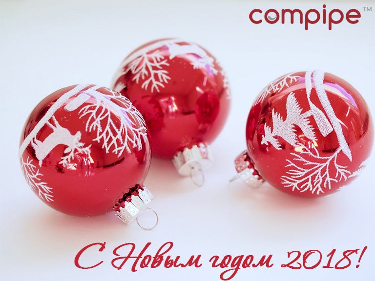 С наступающим Новым Годом! Новый Год 2018